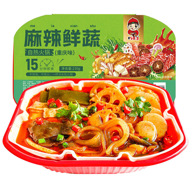 Chongqing internet-famous self-heating mini hot pot, convenient and ready-to-eat instant hot pot, factory direct sale, one box contains 24 servings.