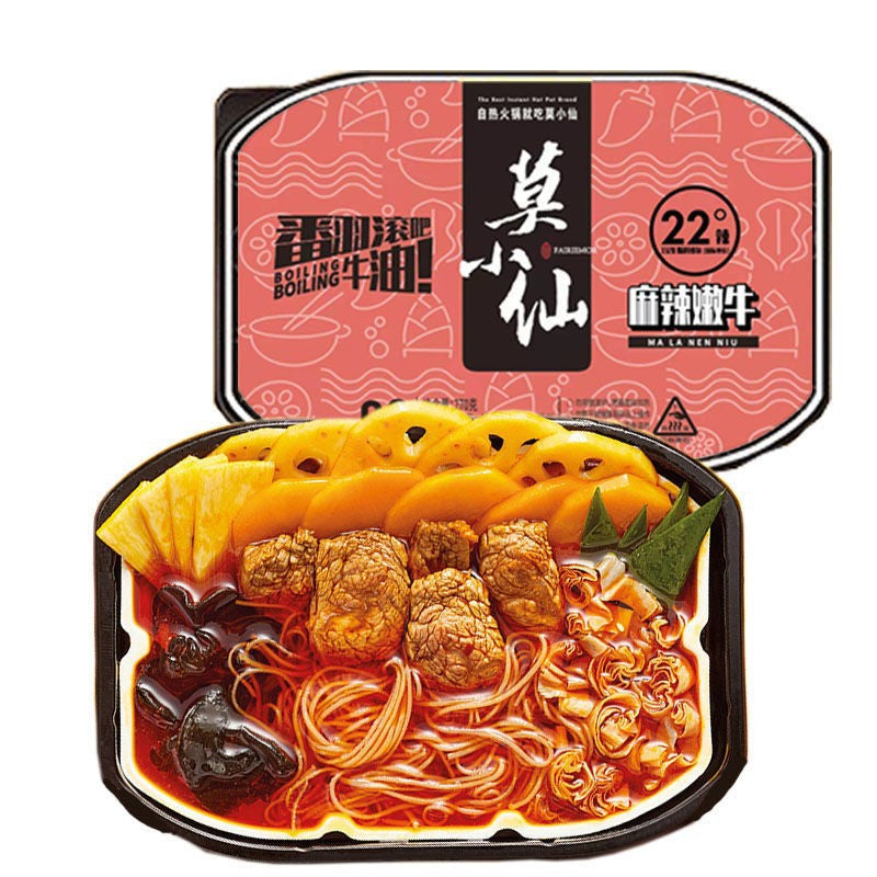 Mo Xiao Xian Self-Heating Hot Pot – Chengdu; Chongqing Spicy Flavor