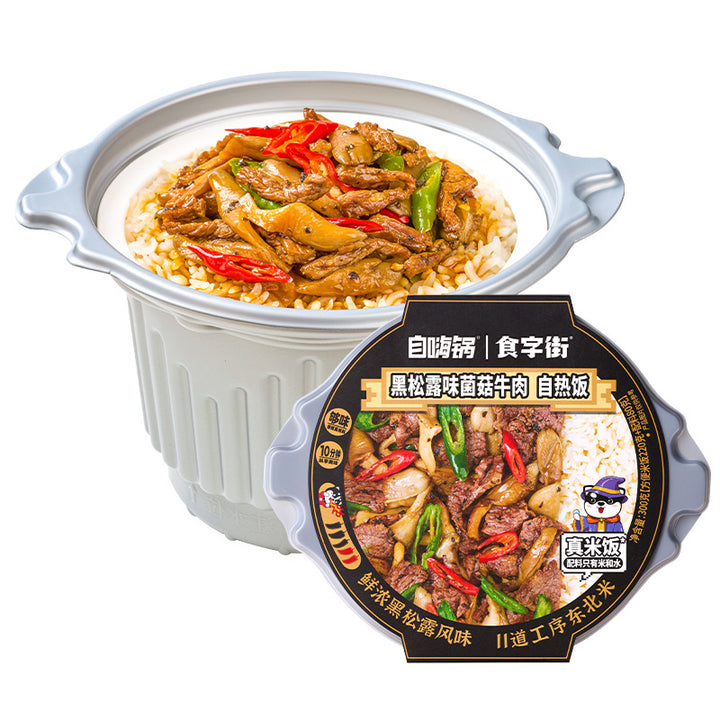 Moxian Self-Heating Hot Pot and Spicy Soup - Convenient and easy-to-prepare instant meal, perfect for enjoying at home or on the go.  Includes portable self-heating rice.