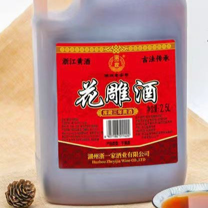 特级浙江黄酒- 干型2.5L, 花雕酒业– Dragon Goods
