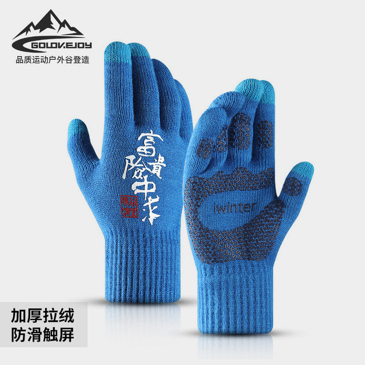 New Chinese Style Knitted Gloves for Men – Autumn/Winter Outdoor Thermal, Touchscreen, Anti-Slip, Cycling, Student Style (Model DZ80)