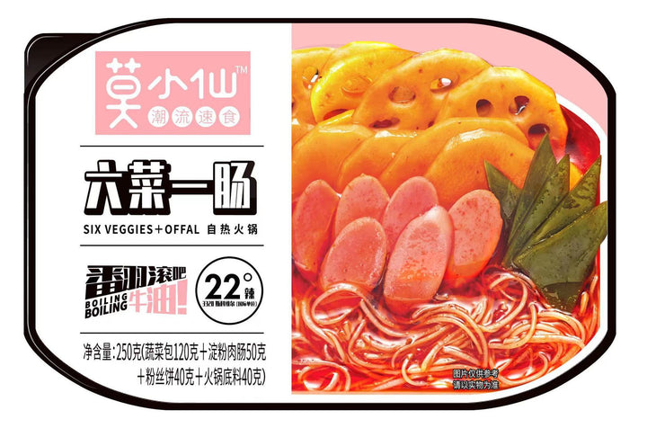 Mo Xiao Xian Self-Heating Hot Pot; Claypot Rice – Chongqing Spicy Flavor