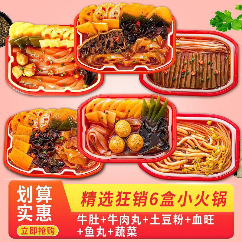 Wholesale self-heating hot pot, large boxes, affordable for students, popular online, convenient instant hot pot, spicy hot pot, snail noodles, and potato noodles.