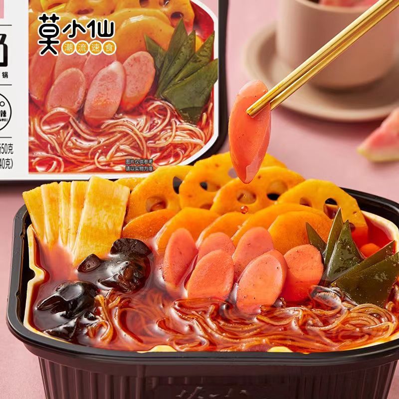 Mo Xiao Xian Self-Heating Hot Pot; Claypot Rice – Chongqing Spicy Flavor