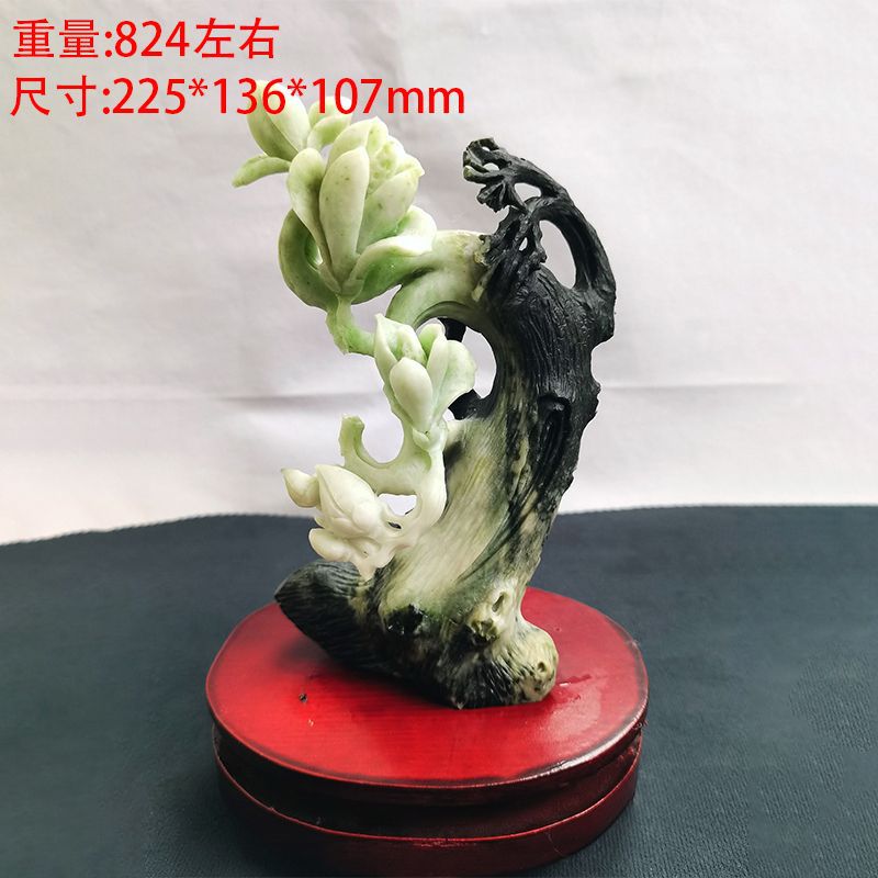 Nanyang Dushan Jade “Blooming Wealth and Prosperity” Home Décor Ornament