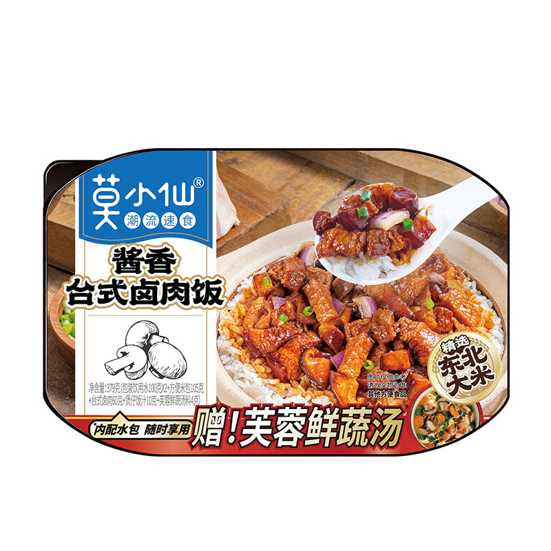 Moxian Self-Heating Hot Pot and Spicy Soup - Convenient and easy-to-prepare instant meal, perfect for enjoying at home or on the go.  Includes portable self-heating rice.