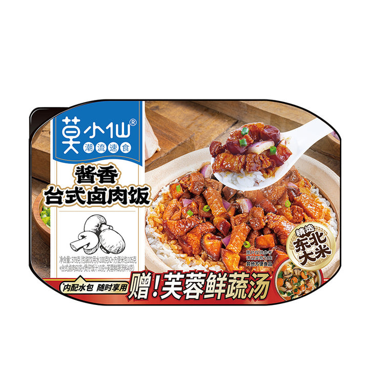 Moxian Self-Heating Hot Pot and Spicy Soup - Convenient and easy-to-prepare instant meal, perfect for enjoying at home or on the go.  Includes portable self-heating rice.