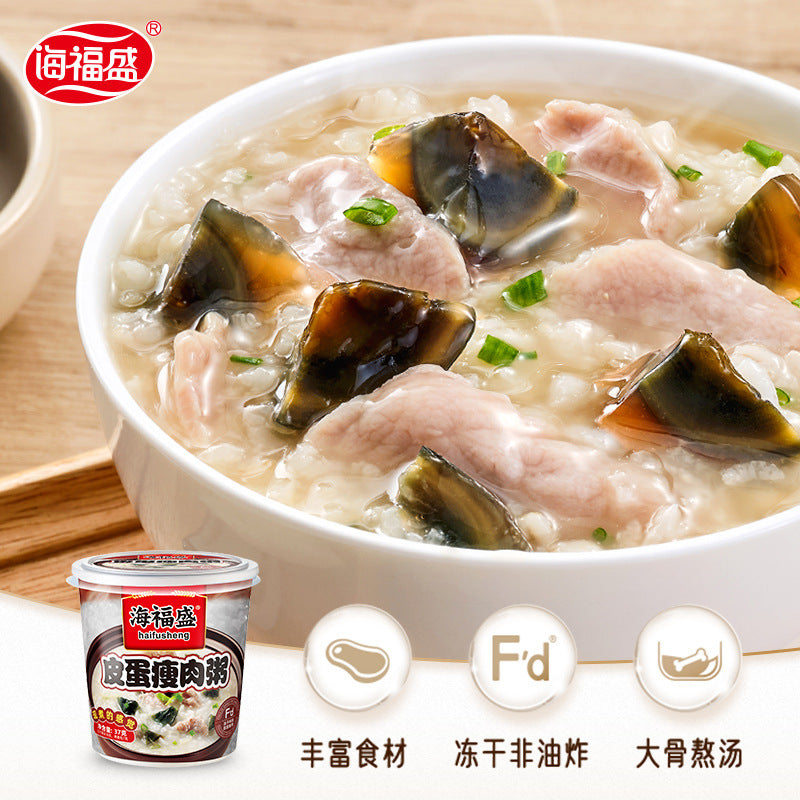 海福盛速食粥冻干粥冲泡即食营养早餐懒人皮蛋瘦肉牛肉海鲜方便粥