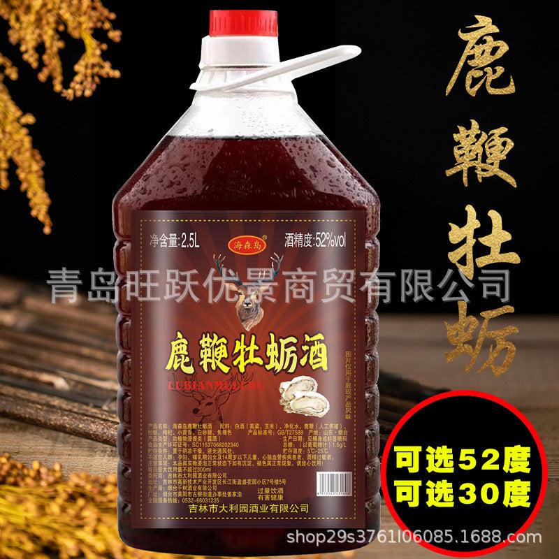 Deer Penis, Ginseng, Maca, Deer & Turtle, Deer Antler Blood, and Oyster Infused Liquors — Black Goji Berry Variety — 2.5-Liter Large Jug