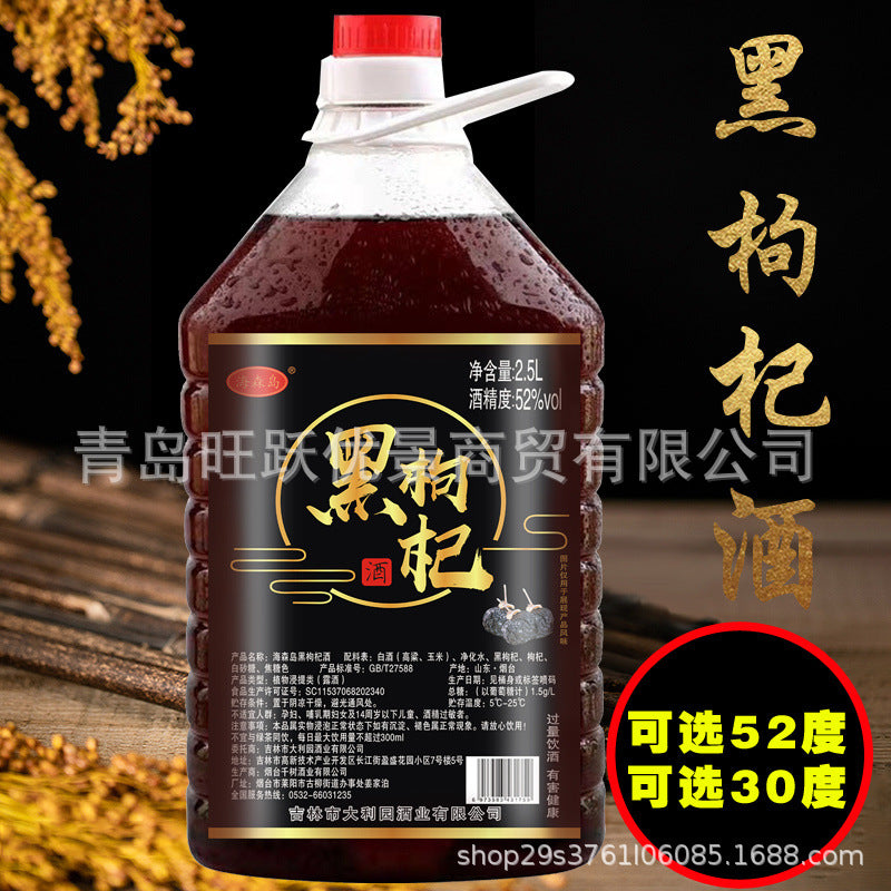 Deer Penis, Ginseng, Maca, Deer & Turtle, Deer Antler Blood, and Oyster Infused Liquors — Black Goji Berry Variety — 2.5-Liter Large Jug