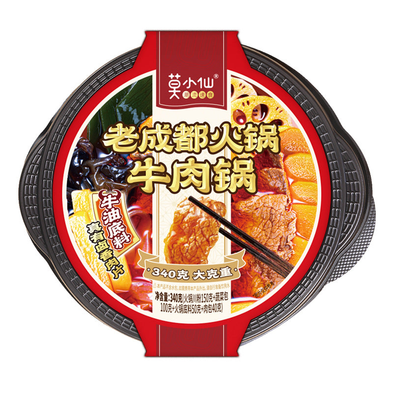 Mo Xiaoxian Self-Heating Hot Pot - Old Chengdu Style Maoxuewang (Spicy Blood Curd and Offal Hot Pot), Chongqing Style Mini Hot Pot, Ready-to-Eat Instant Meal for Late-Night Snacking