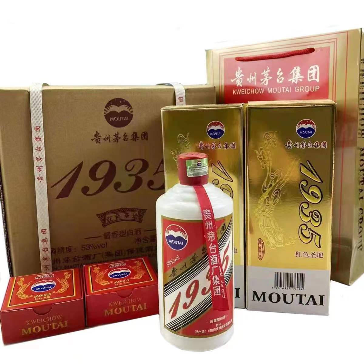 専用KB)茅台集団2012年制1935紅色聖地53%500ml*2本 醤香型酒 専用KB)茅台集団2012年制1935紅色聖地53%500ml*2本 醤