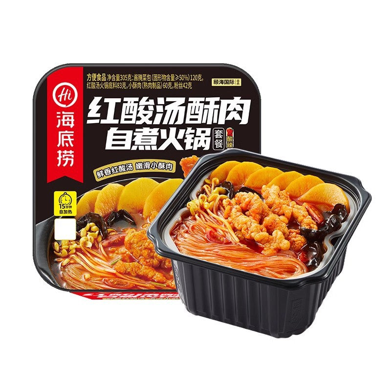 Haidilao self-heating hot pot, spicy crispy pork, tomato crispy pork, self-cooking mini hot pot, convenient instant food, wholesale.