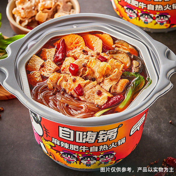 Self-heating hot pot, freeze-dried hot pot with spicy beef and fatty beef, a convenient and ready-to-eat hot pot for lazy people, perfect for late-night snacks and students.