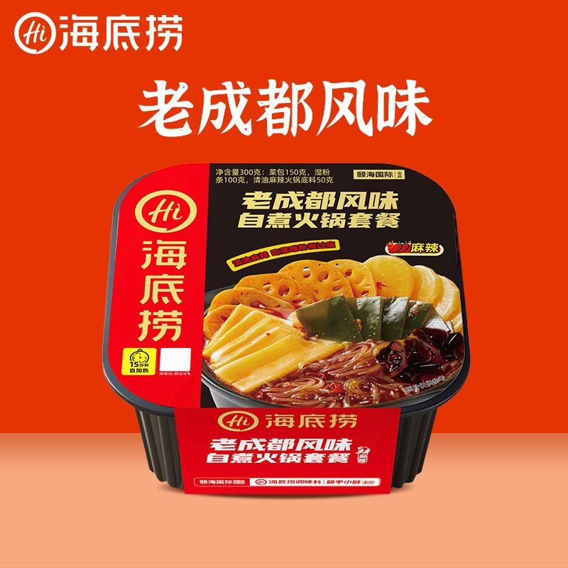 Haidilao self-heating hot pot, spicy crispy pork, tomato crispy pork, self-cooking mini hot pot, convenient instant food, wholesale.