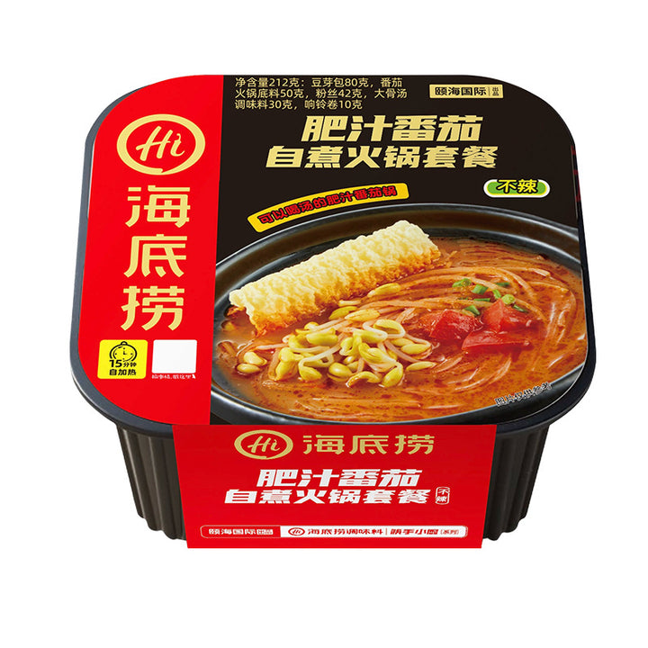 Haidilao self-heating hot pot, commercial wholesale, self-heating rice, convenient instant food, sour and spicy noodles, full case for dormitories.