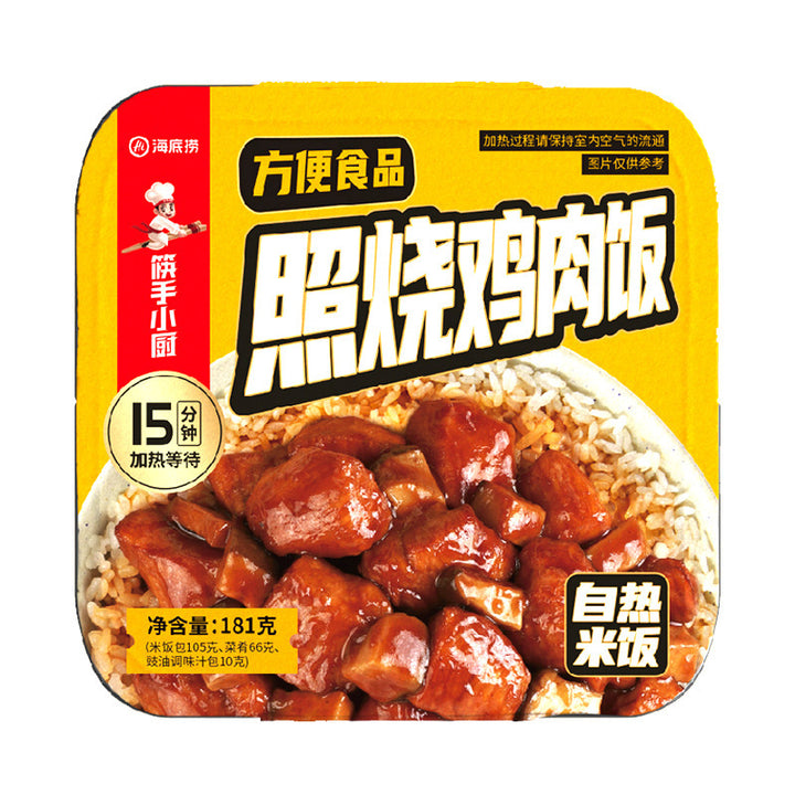 Haidilao Self-Heating Hot Pot with Crispy Tripe, Spicy Beef and Beef Brisket - Large Portion, Wholesale Case